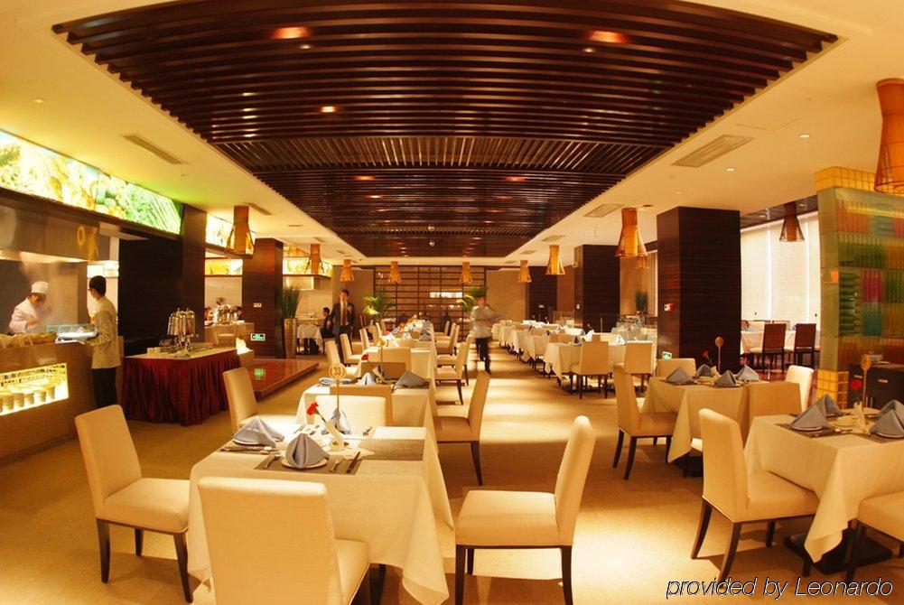 Weifang Ramada Plaza Hotel Ресторан фото